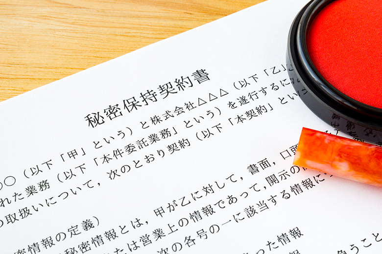 秘密保持契約書（nda）とは？作成する目的と書き方、作成時の注意ポイント 弁護士相談広場