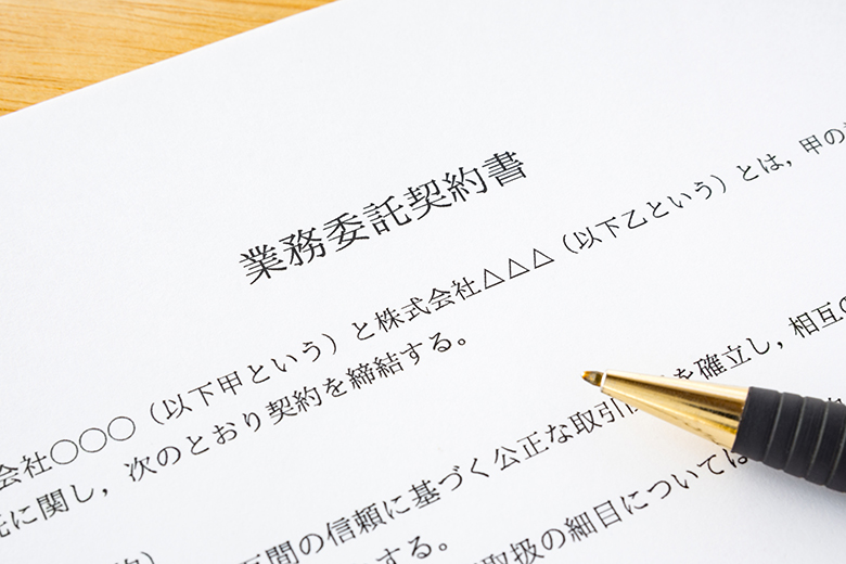 業務委託契約書にまつわる基礎知識 作成の目的と方法 書き方 注意点を解説 弁護士相談広場