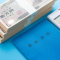 年金受給者が死亡したら？相続手続きの全手順を解説
