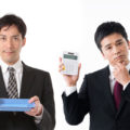 債権・債務とは？意味と種類、生まれ方と消え方を解説