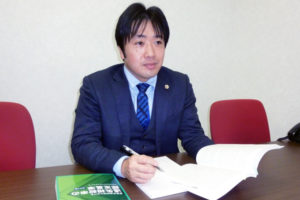 弁護士法人名城法律事務所 一宮事務所