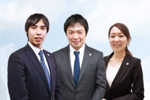 弁護士法人中部法律事務所