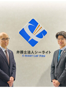 弁護士法人シーライト