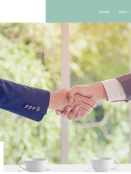 福井・稲田・上辻総合法律事務所