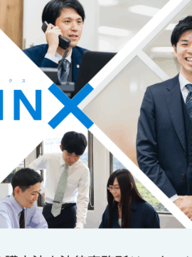 弁護士法人法律事務所リンクス 京都オフィス