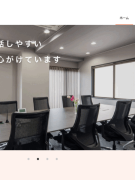 中村・村井法律事務所