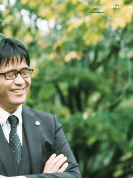 弁護士法人 上田法律事務所