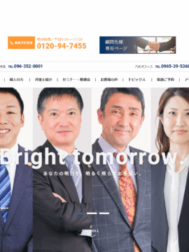 弁護士法人アステル法律事務所