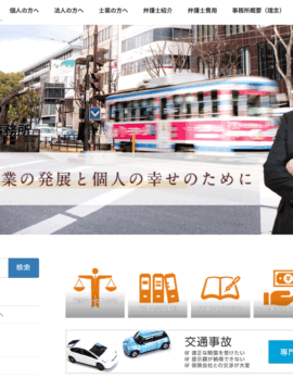 アリオン法律事務所