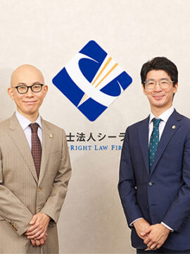 弁護士法人シーライト