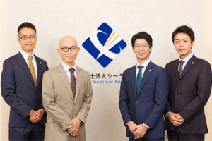 弁護士法人シーライト