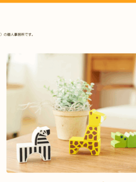 牧瀬法律事務所