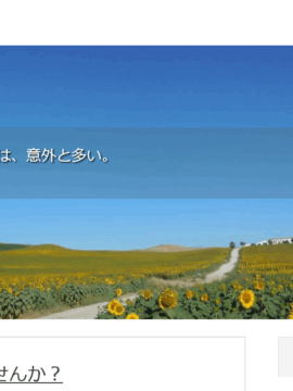 尾之上法律事務所