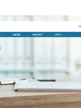 金子法律事務所