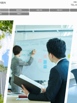 石川法律事務所