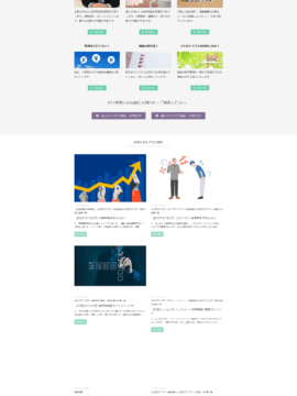 弁護士法人 兼六法律事務所