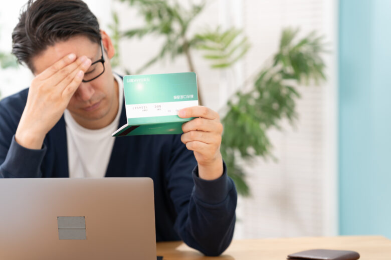 債務整理はやめた方がいい?後悔しないための判断