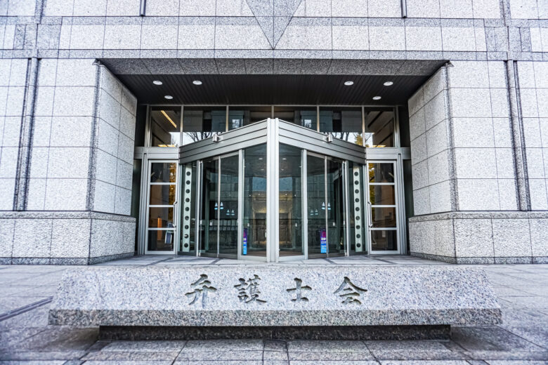 自己破産の費用が払えない時の法テラス活用法