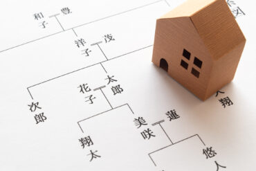 配偶者居住権とは?要件・メリットと評価・登記