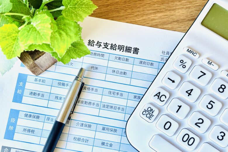 残業代の計算方法|割増率と正しい支払いのルール